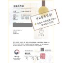 유레카 서비스 이미지