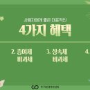 가온컨설팅 네이버블로그