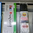 건어물삼촌 이미지