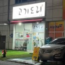 금정역 2번출구 앞 이미지