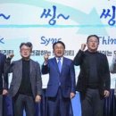 씽씽씽