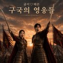 포스터 만드는데 재미 붙이다 이미지