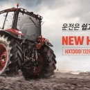 한국대형정비 이미지