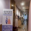 김주연헤어 이미지