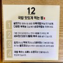 가마솥순대 이미지