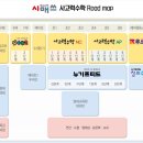 연수시매쓰학원