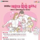 해운대구 보건소 이미지