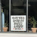 엘프개님스