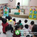 큰바다어린이집 이미지