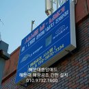 해광공조 이미지
