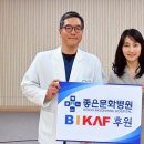 의료법인 은경의료재단 | 22년 된 요양병원이 산에 나무를 심는 진짜 이유! 인창요양병원 소름 돋는 비밀