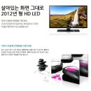 (새제품)삼성 32인치 led tv.-27,000페소,40인치 ledtv -35,000페소 팝니다. 이미지