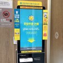 보슬보슬 압구정본점 이미지