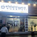 두모동기숙사 이미지