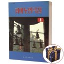 세광