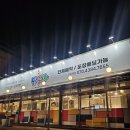 닭꾸바 | 구미 인동 닭볶음탕 맛집 구미 닭갈비 맛집 닭꾸바