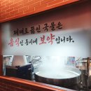 한길카드 | 문래 로데오 맛집 한길양평해장국 내돈내산 솔직 후기