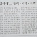 전국화학노동조합연맹 유진화학 노동조합 이미지