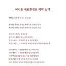 심신한방신경정신과한의원 이미지