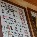 닭한마리 이미지