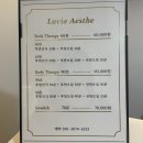 루비아