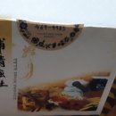 정한약국 이미지