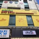 멕시칸라이브그릴 이미지