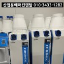 누리환경산업 | ★2026 공장 냉방 가이드★ 대형 에어컨 렌탈 비용 비교 및 추천 후기