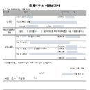 굿데이부동산중개 이미지