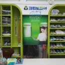 선수촌세탁소 이미지