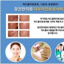 더 참진 네이버블로그