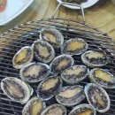 큰손조개찜