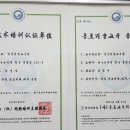 부산세탁산업 이미지