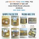 순천드림떡