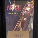 수장대왕유부초밥 이미지