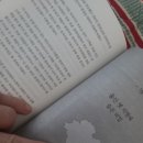 현대자동차정비공업㈜ | [도서 리뷰] 울산여지도, 김진영 저, 2025.12.01, 지식과감성 출판