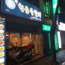 황금불날개 이미지