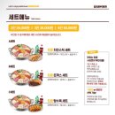 킹콩부대찌개 이미지