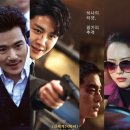 318 | 318 : 귀공자 후기 결말 ott (액션 영화 추천)