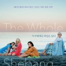 보헤미안사람들 이미지