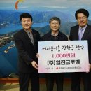 (주)일진글로벌 제3공장 네이버블로그