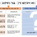 부창건설(주) - 1156 | 부창건설(주)