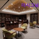 더시그넘하우스 | {서울, 실버타운, 요양센터, 추천!} 더시그넘하우스 서울 강남의 프리미엄 실버타운