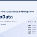 DATABASE ②-ⓐ MySQL | [1기_6 ②] 아직 아무것도 안 만들었는데 프로젝트는 시작됐다 — 서버 구성도, 설명 자료, 색상 팔레트 🌱
