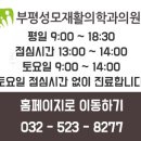 부평현대통증의학과의원 이미지