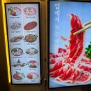 중앙시장(CGV)_하 | 용인육회 맛집 용인중앙시장 근처 가성비 좋은 술집 ‘육회한차돌이’
