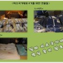 국가대표펜션 이미지