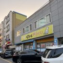 UR(목포시)-[북항로]-상-5 | 목포 북항 로컬 맛집 압해도뻘낙지 낙지탕탕이 내돈내산 솔직후기