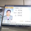 제 25 - 3- 1,733호 선양행사 (故 이 정 조 님) 이미지