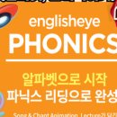 위니드잉글리쉬학원